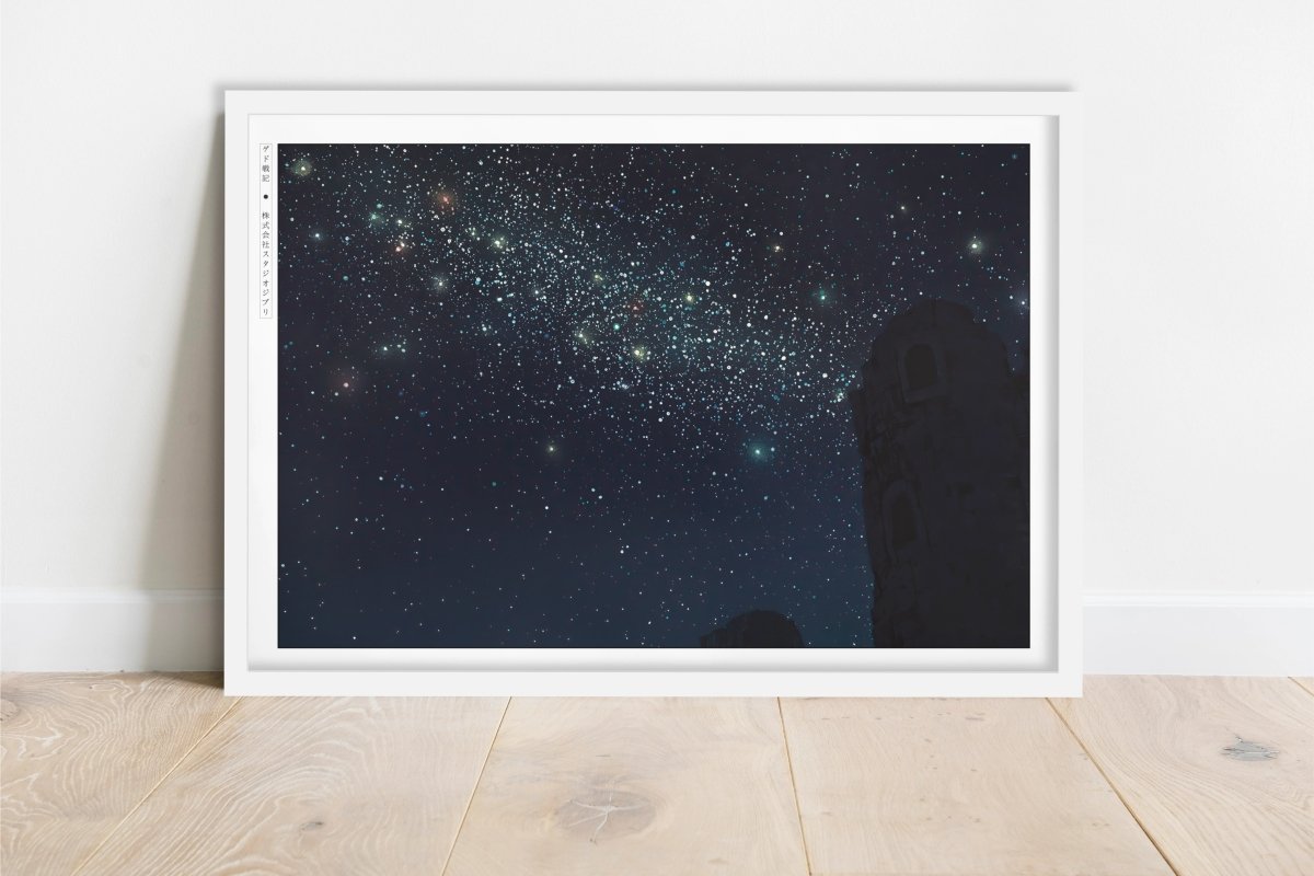Studio Ghibli - Stars over Ruins - Art Only - White Frame