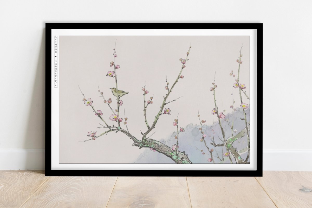 Studio Ghibli - Falling Blossoms - Art Only - Black Frame