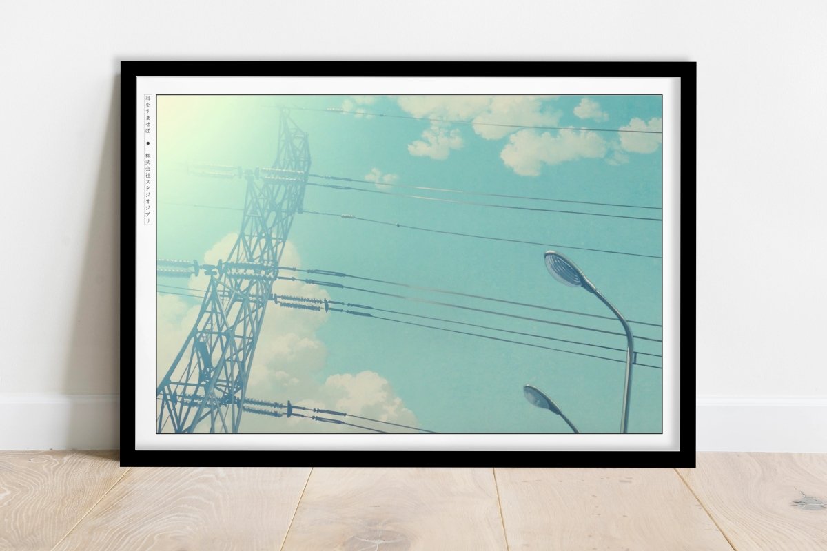 Studio Ghibli - Summer in the City - Art Only - Black Frame