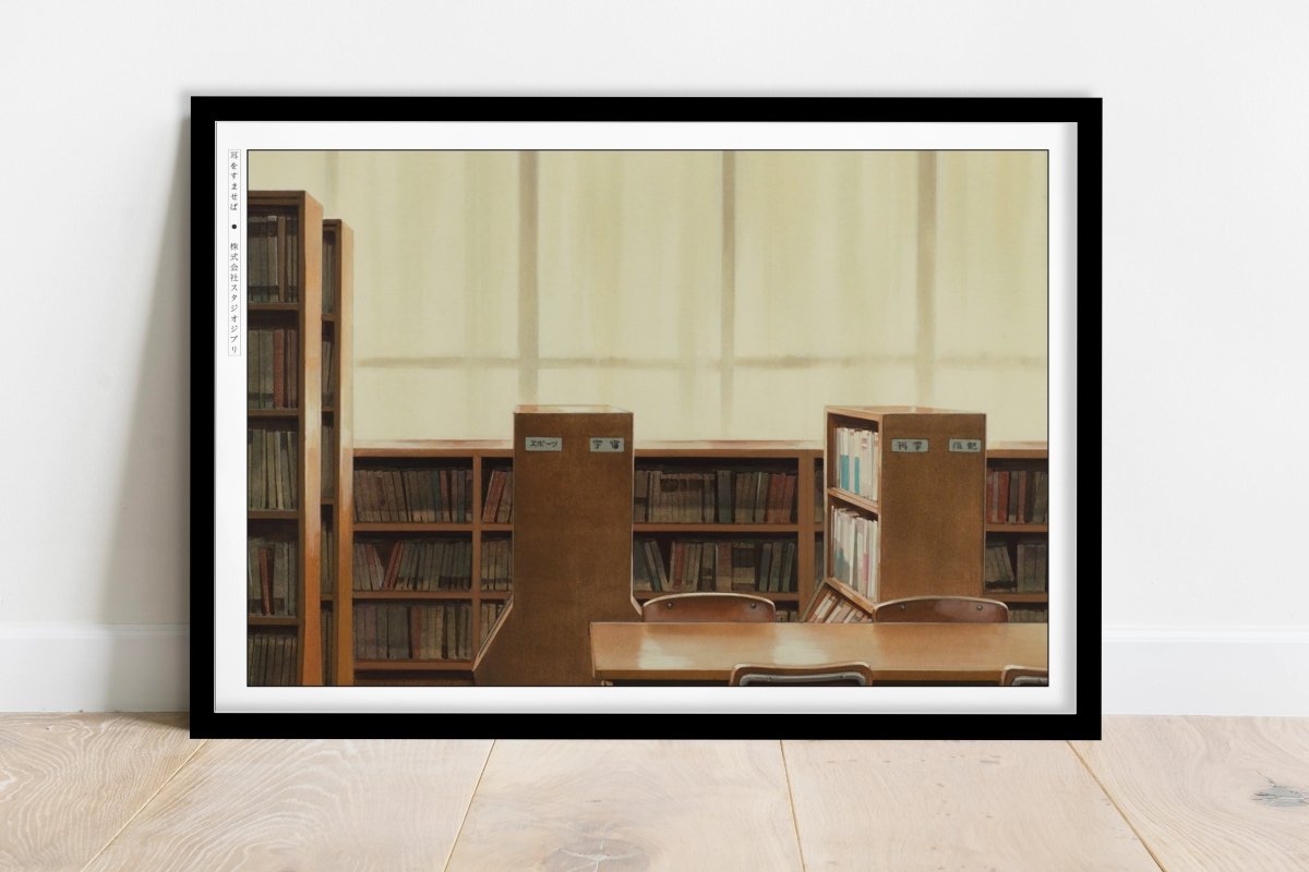 Studio Ghibli - Echoes of Youth - Art Only - Black Frame