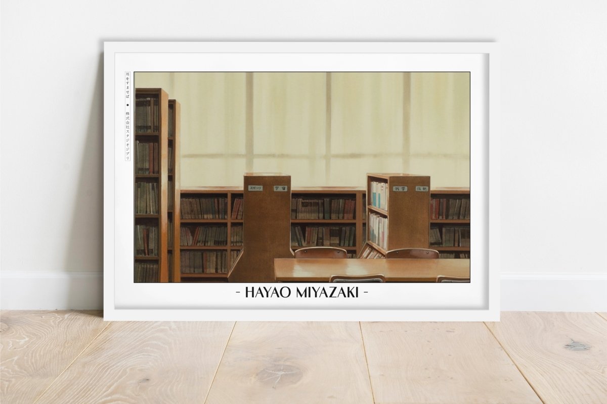 Studio Ghibli - Echoes of Youth - Artist Name - White Frame