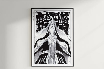 Kubo - Genryusai Yamamoto - Art Only - Unframed