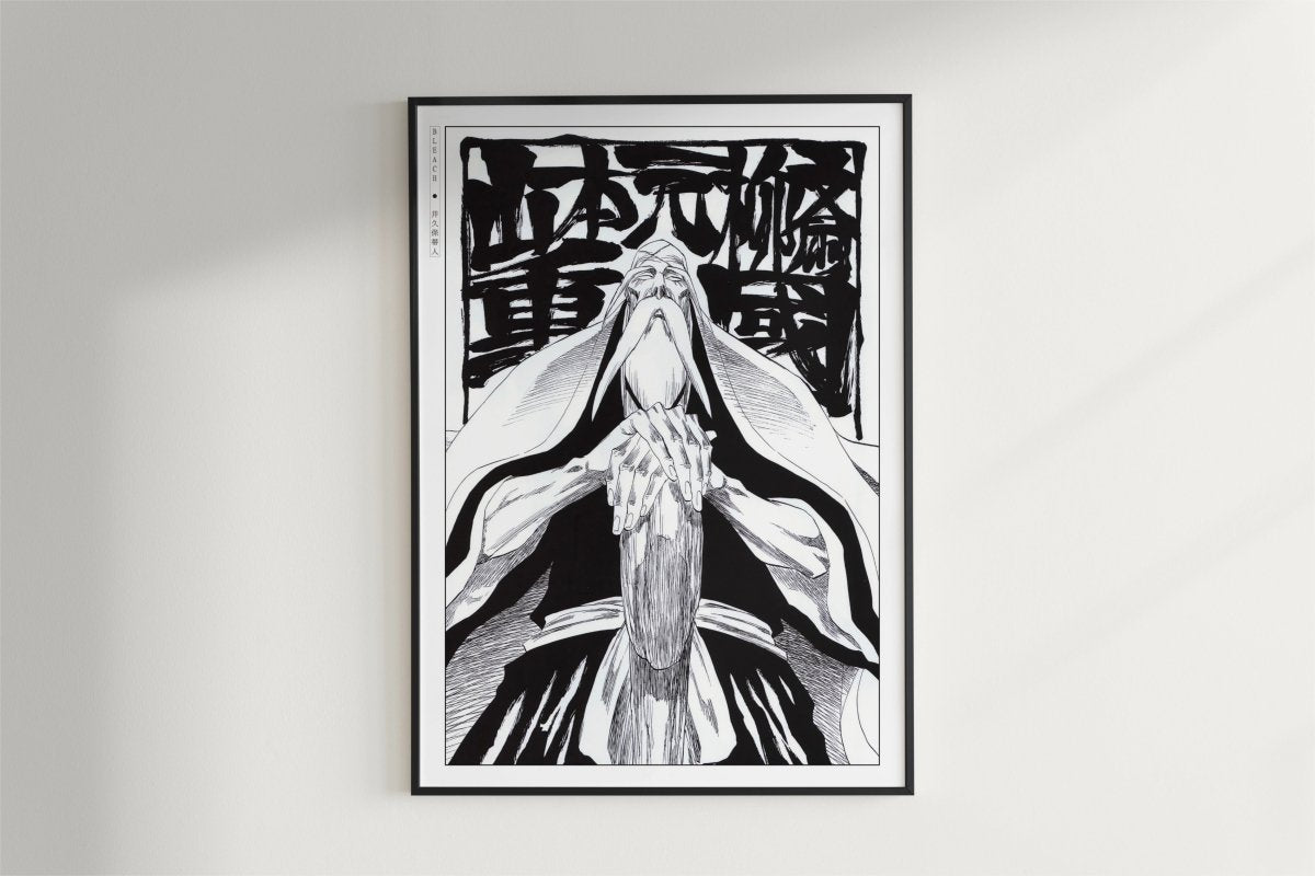 Kubo - Genryusai Yamamoto - Art Only - Black Frame