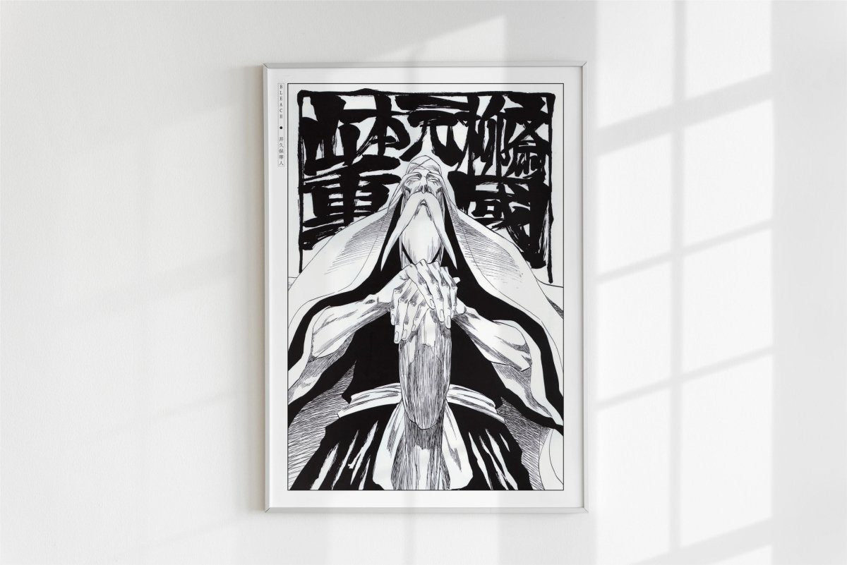 Kubo - Genryusai Yamamoto - Art Only - White Frame