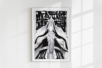 Kubo - Genryusai Yamamoto - Art Only - White Frame