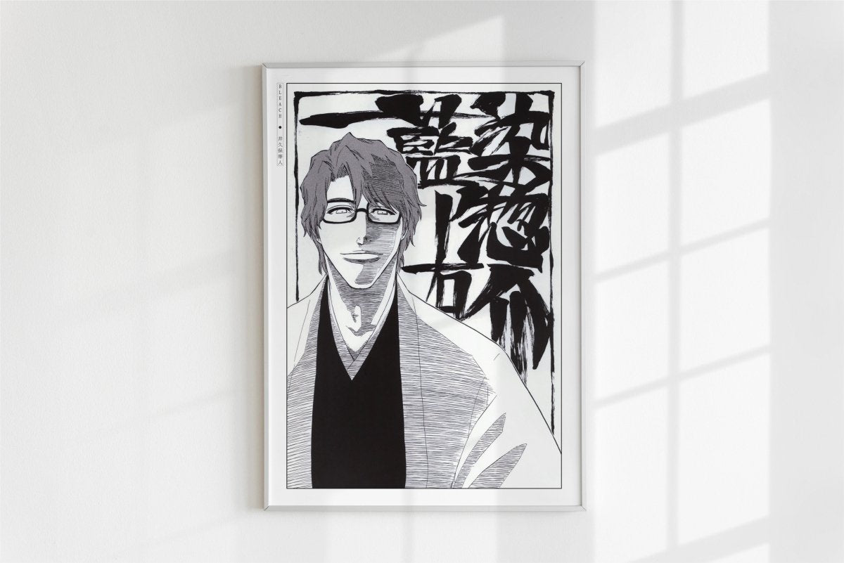 Kubo - Sosuke Aizen - Art Only - White Frame