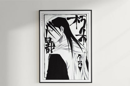 Kubo - Byakuya Kuchiki - Art Only - Unframed