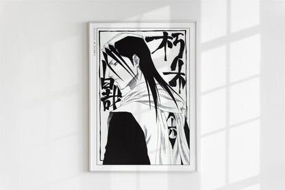 Kubo - Byakuya Kuchiki - Art Only - White Frame