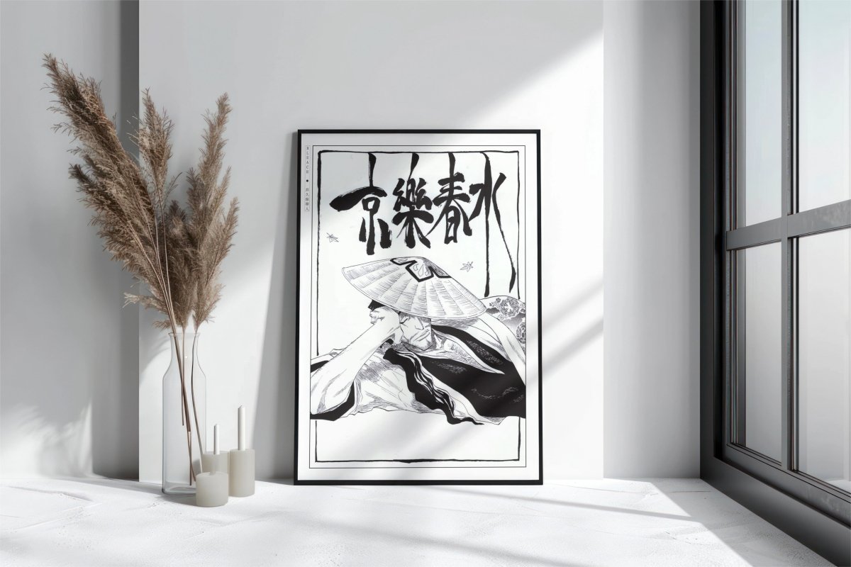 Kubo - Shunsui Kyoraku - Art Only with Decor