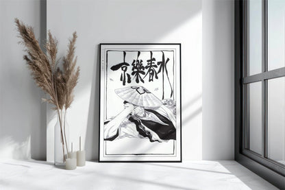 Kubo - Shunsui Kyoraku - Art Only with Decor