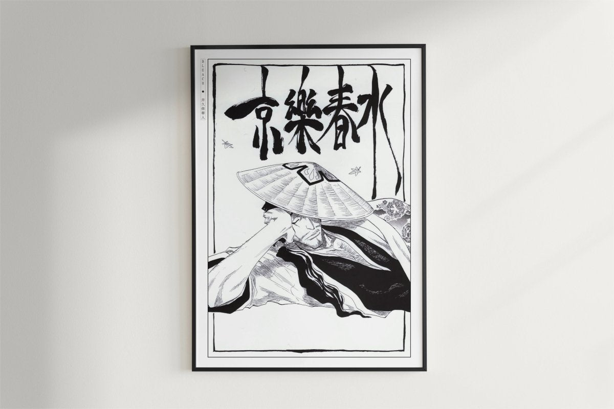 Kubo - Shunsui Kyoraku - Art Only - Black Frame