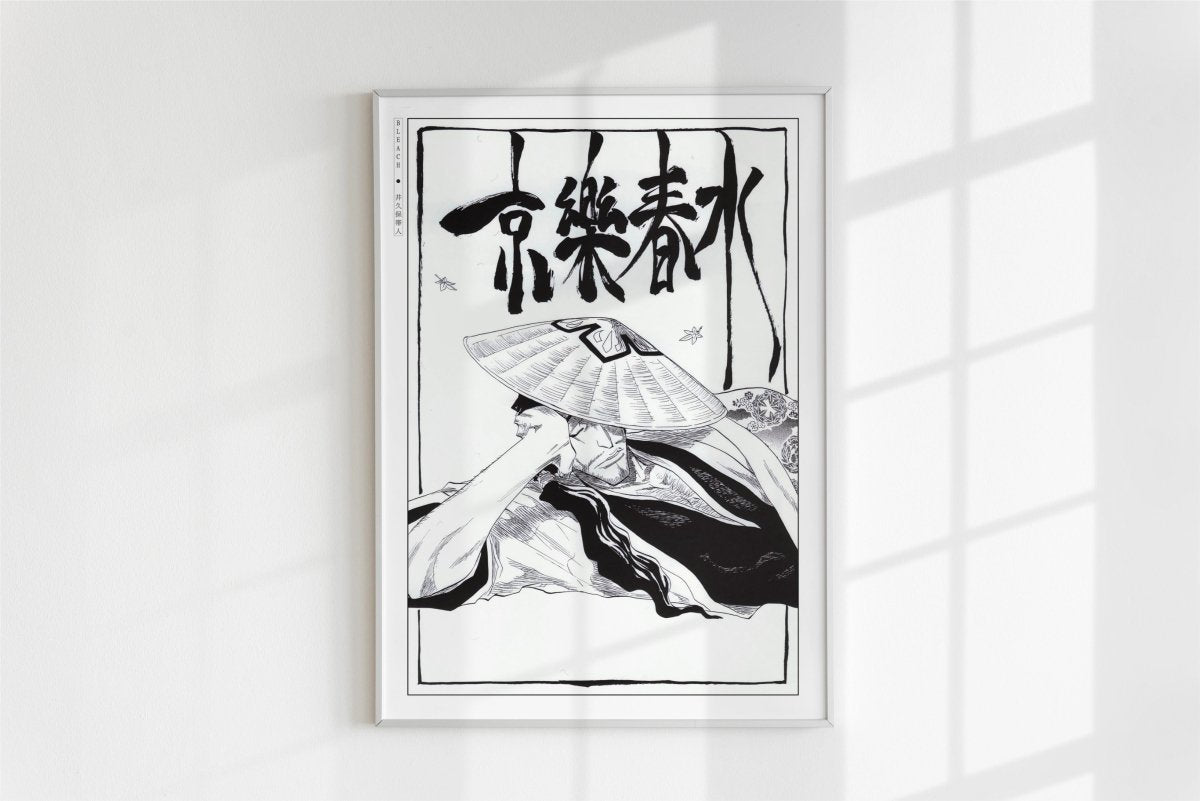 Kubo - Shunsui Kyoraku - Art Only - White Frame