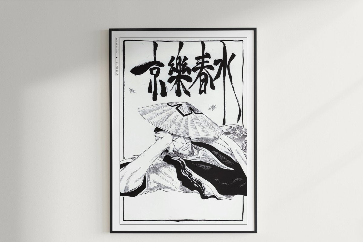 Kubo - Shunsui Kyoraku - Art Only - Unframed