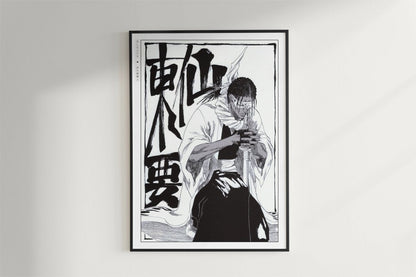 Kubo - Kaname Tosen - Art Only - Black Frame