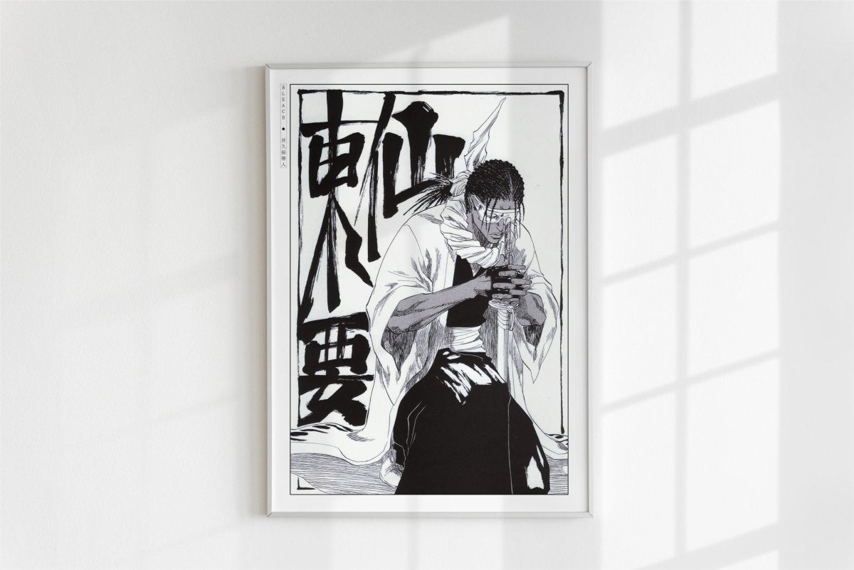 Kubo - Kaname Tosen - Art Only - White Frame