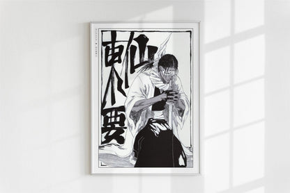 Kubo - Kaname Tosen - Art Only - White Frame