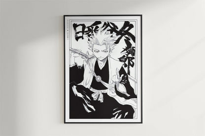 Kubo - Toshiro Hitsugaya - Art Only - Black Frame