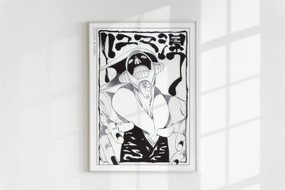 Kubo - Mayuri Kurotsuchi - Art Only - White Frame