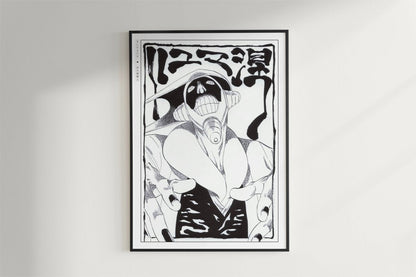 Kubo - Mayuri Kurotsuchi - Art Only - Black Frame