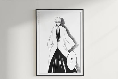 Kubo - Gin - Art Only - Unframed