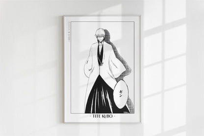 Kubo - Gin - Artist Name - White Frame