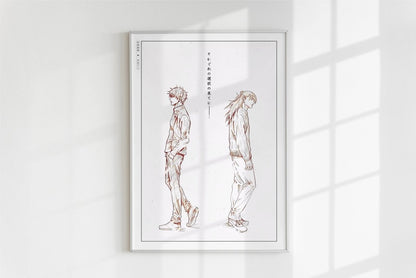Akutami - Gojo & Geto - Art Only - White Frame