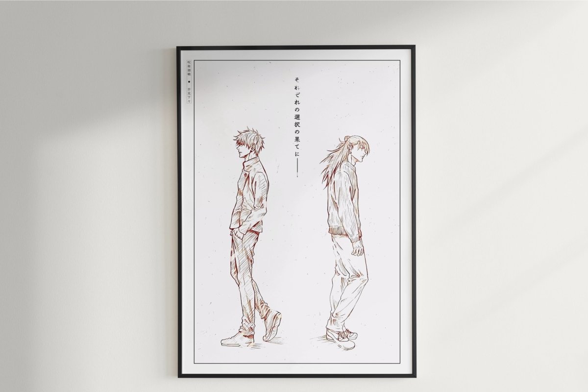 Akutami - Gojo & Geto - Art Only - Unframed