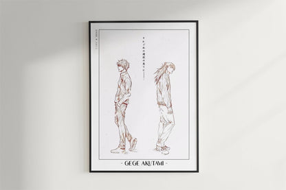 Akutami - Gojo & Geto - Artist Name - Black Frame