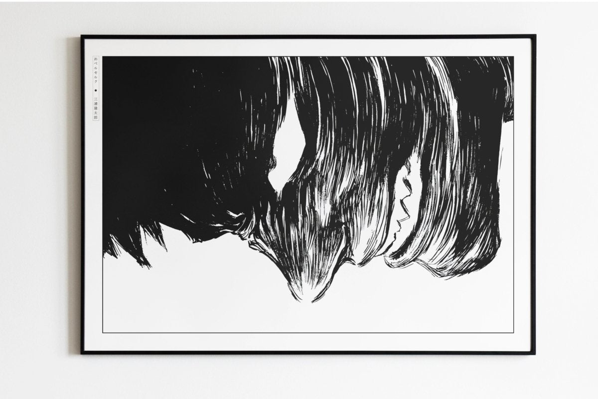 Berserk - Guts' Anger - Eastern Archivals