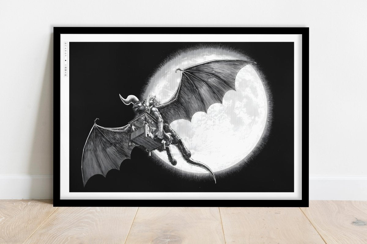 Berserk - Nosferatu Zodd - Eastern Archivals