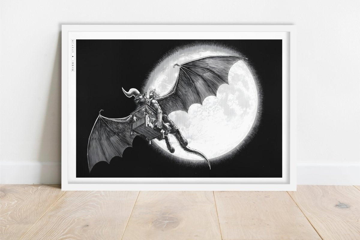 Berserk - Nosferatu Zodd - Eastern Archivals