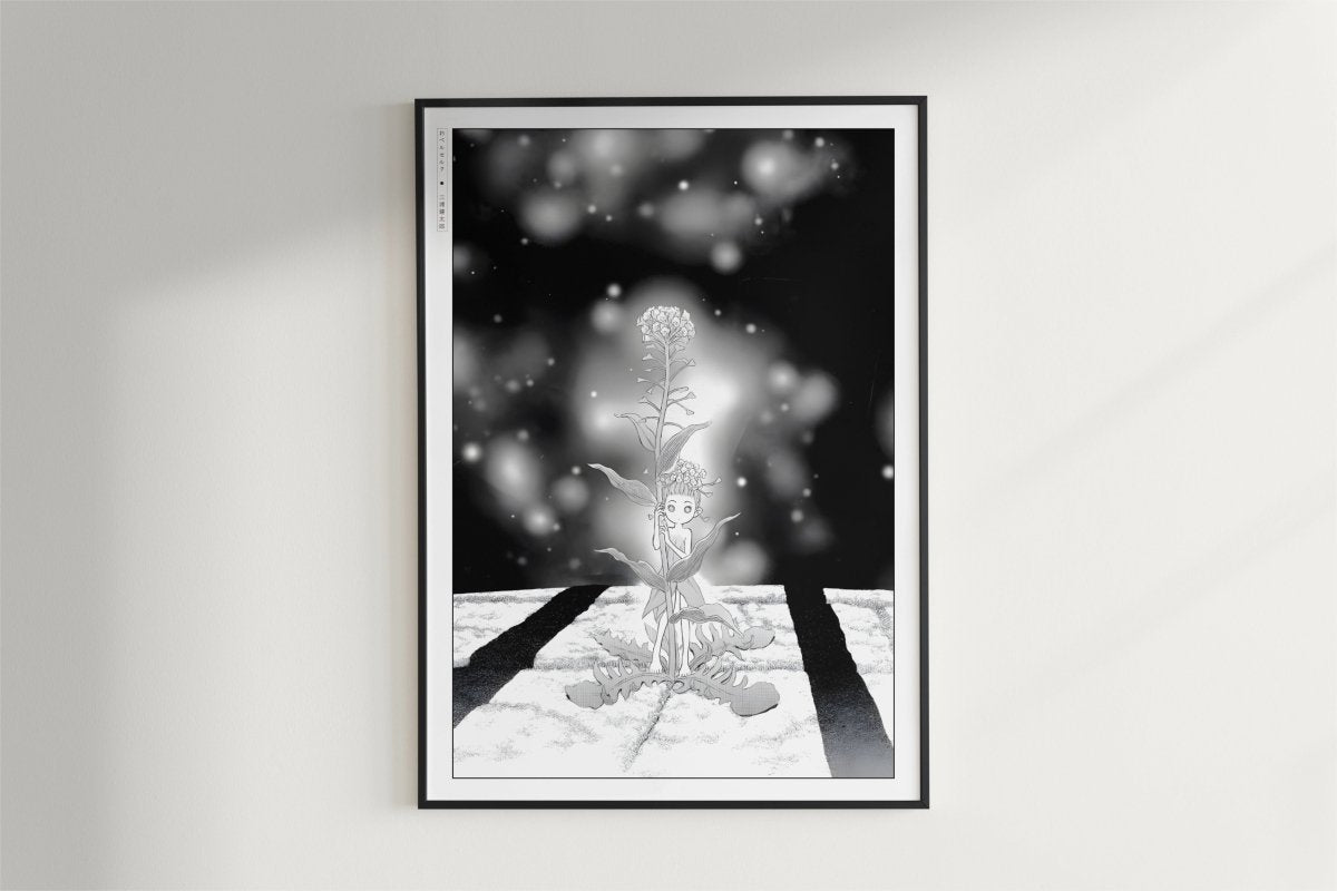 Berserk - Puck - Eastern Archivals