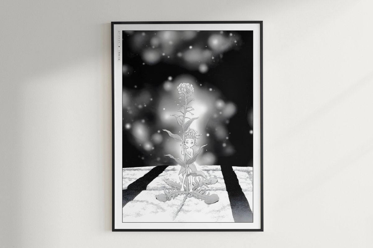 Berserk - Puck - Eastern Archivals