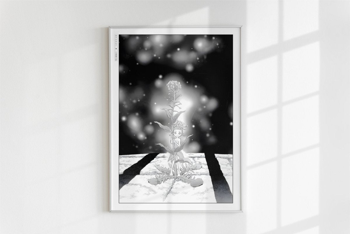 Berserk - Puck - Eastern Archivals