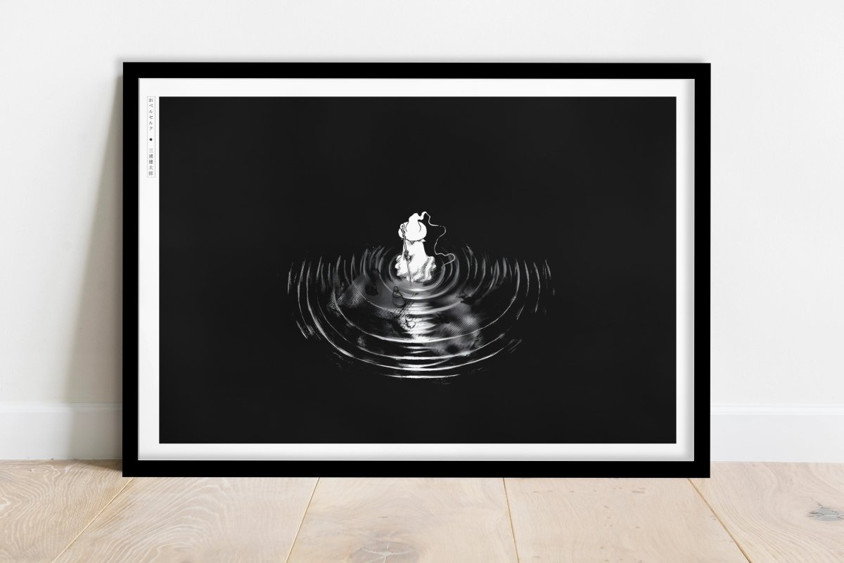 Berserk - Schierke in the Darkness - Eastern Archivals