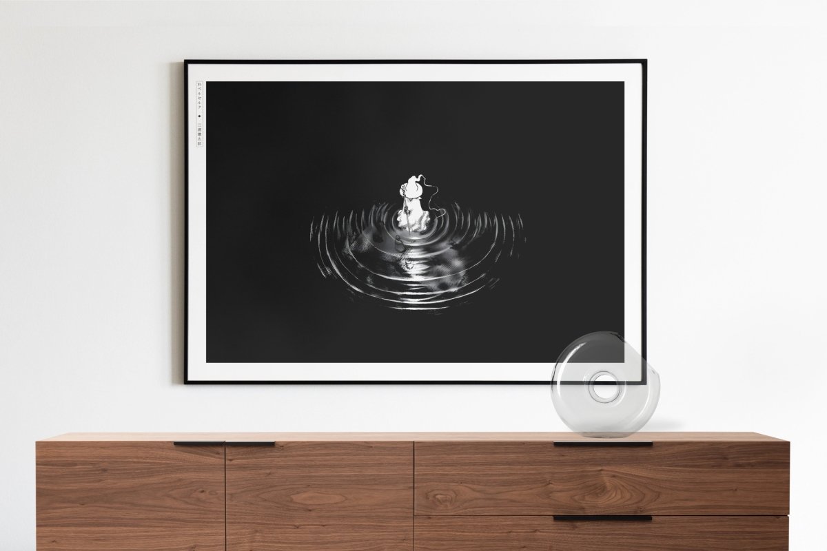 Berserk - Schierke in the Darkness - Eastern Archivals