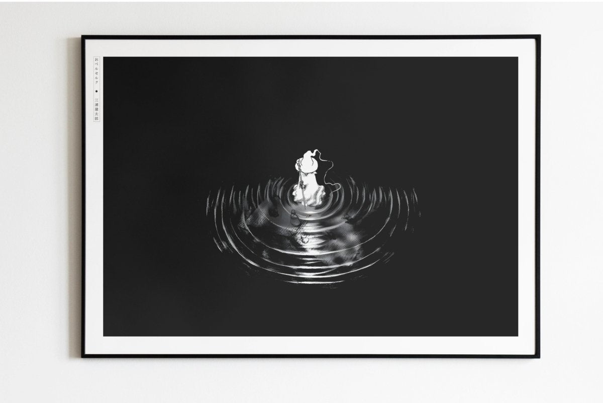 Berserk - Schierke in the Darkness - Eastern Archivals