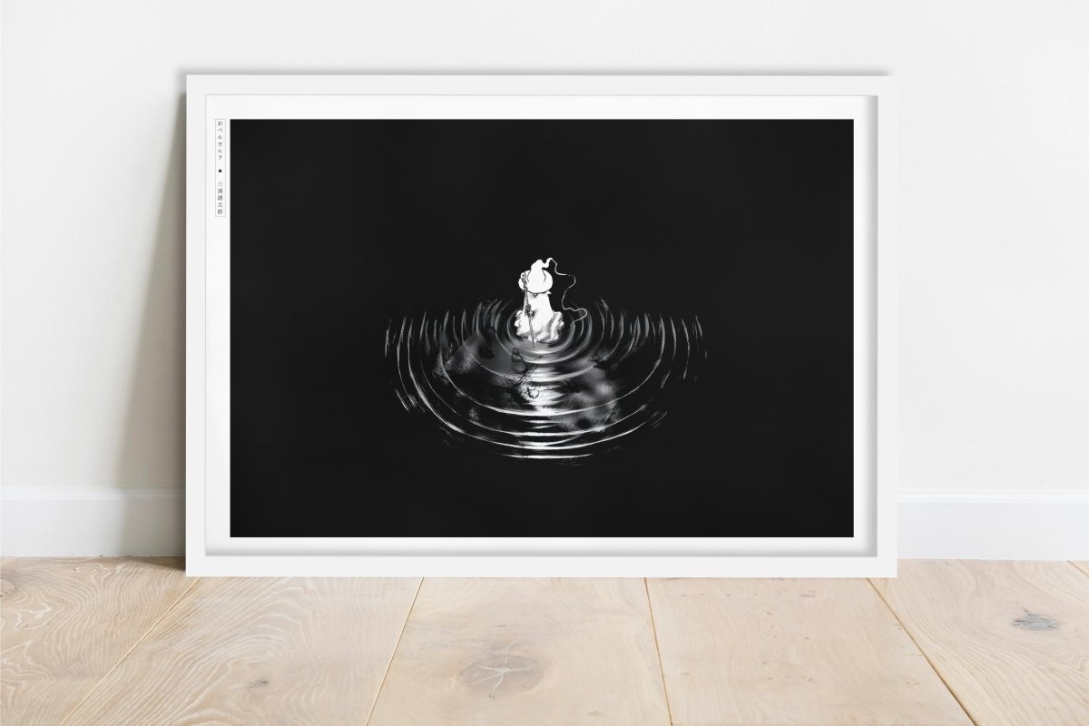 Berserk - Schierke in the Darkness - Eastern Archivals