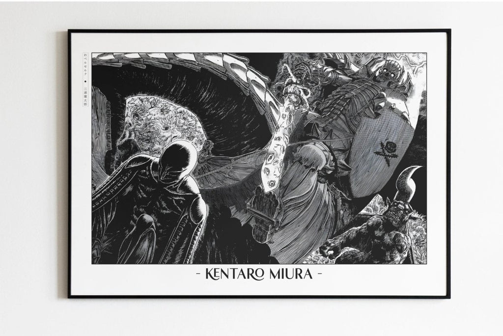 Berserk - Skull Knight - Eastern Archivals