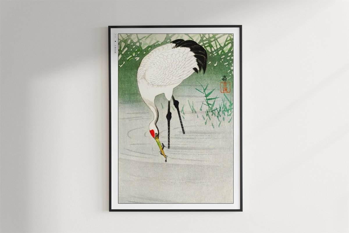 Ohara Koson - Crane Fishing in Shallow Water - Artist Name - Black Frame