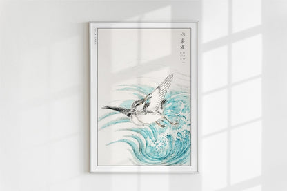 Numata Kashu - Kingfisher & Waves - Art Only - White Frame