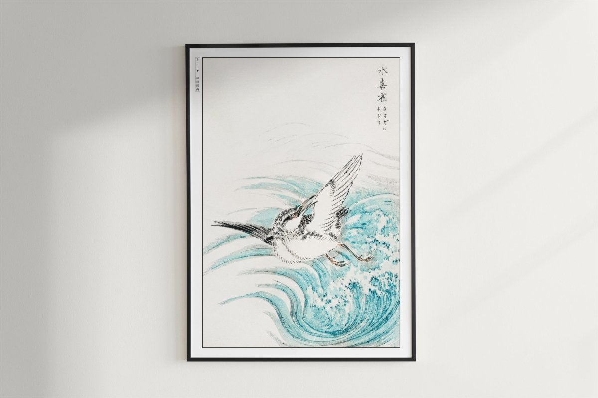 Numata Kashu - Kingfisher & Waves - Art Only - Black Frame
