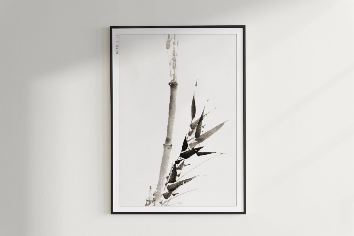 Hokusai - Bamboo Shoot - Art Only - Black Frame