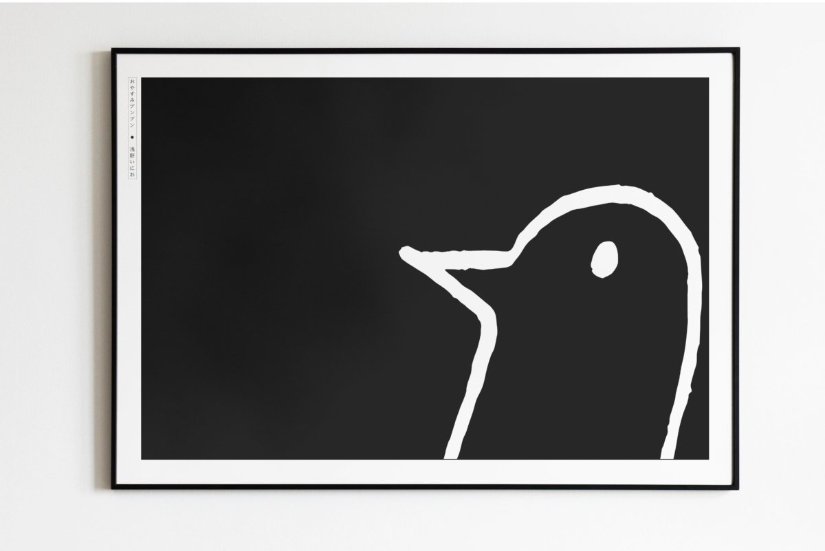 Goodnight Punpun - Black Onodera - Eastern Archivals