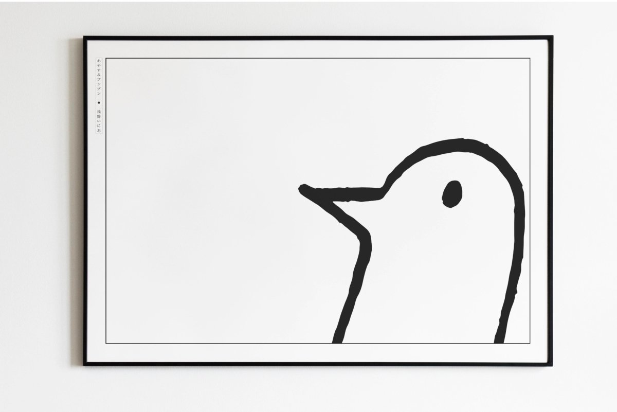 Goodnight Punpun - White Onodera - Eastern Archivals