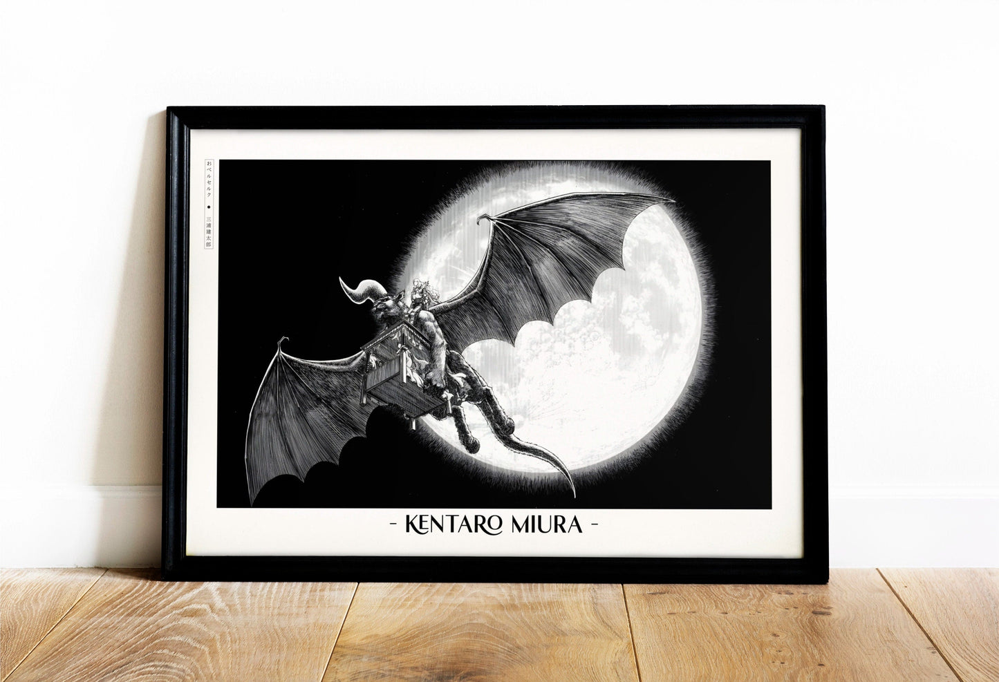 Honor Kentaro MiuraÕs legacy with this Berserk manga art print. Bring the intensity and intricate artistry of his work into your home with this striking print.