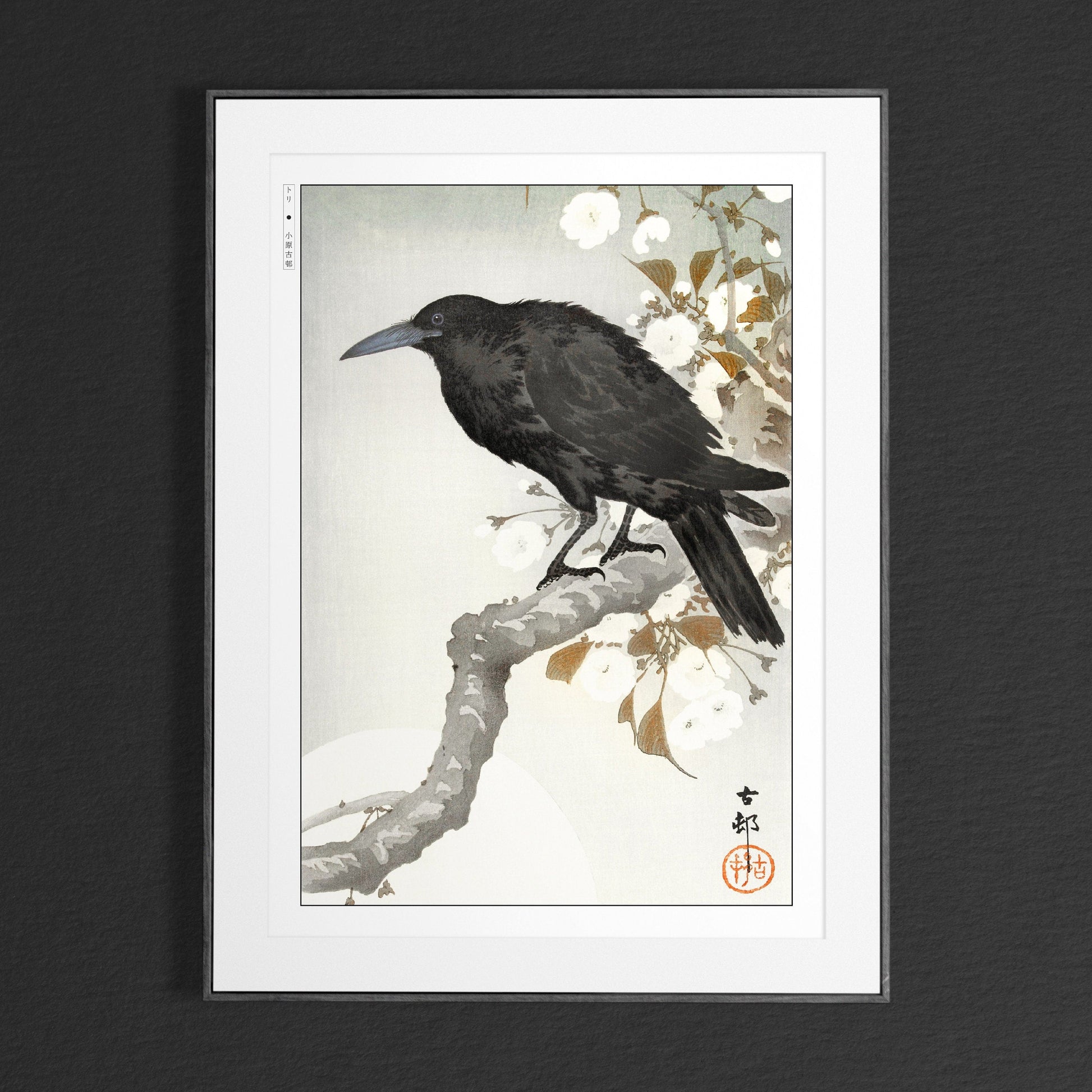 Ohara Koson's bird art prints capture the elegance of nature with intricate details and vibrant colors, adding a touch of Japanese artistry to your home