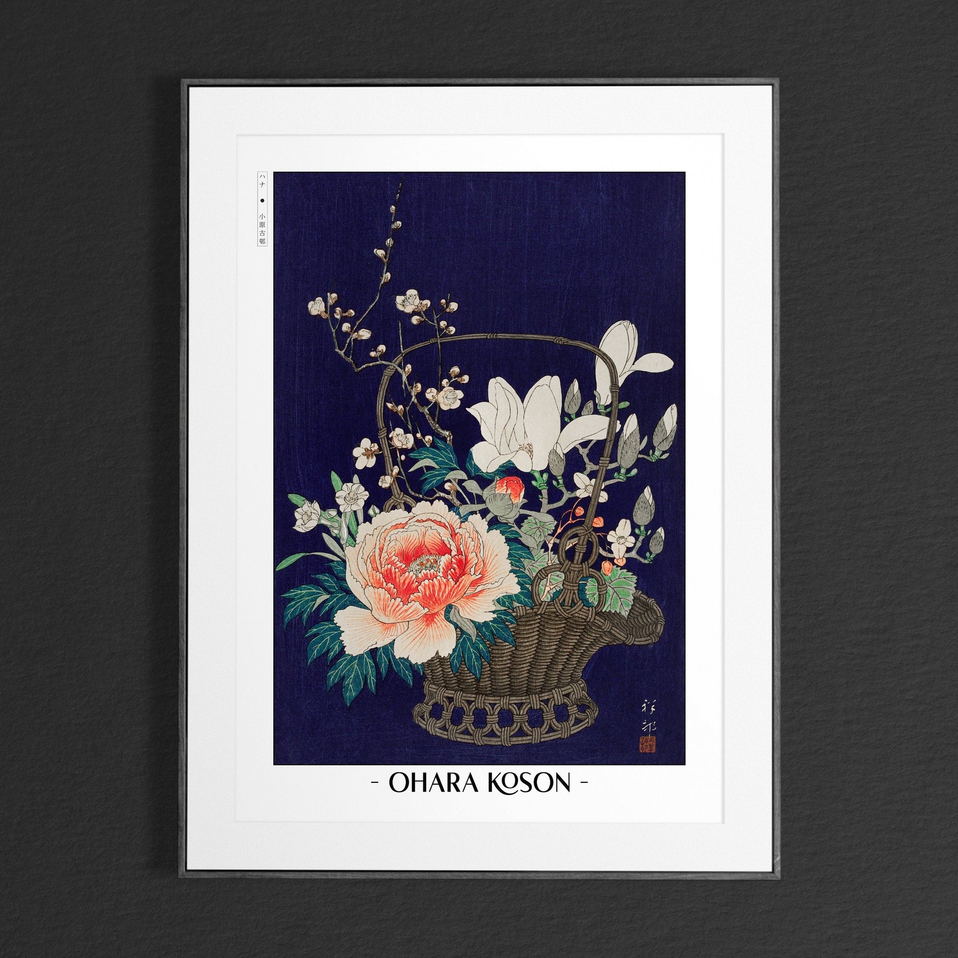 The Ohara Koson Ukiyo-E collection features exquisite floral prints that bring natureÕs delicate beauty into your space, offering a touch of Japanese elegance.