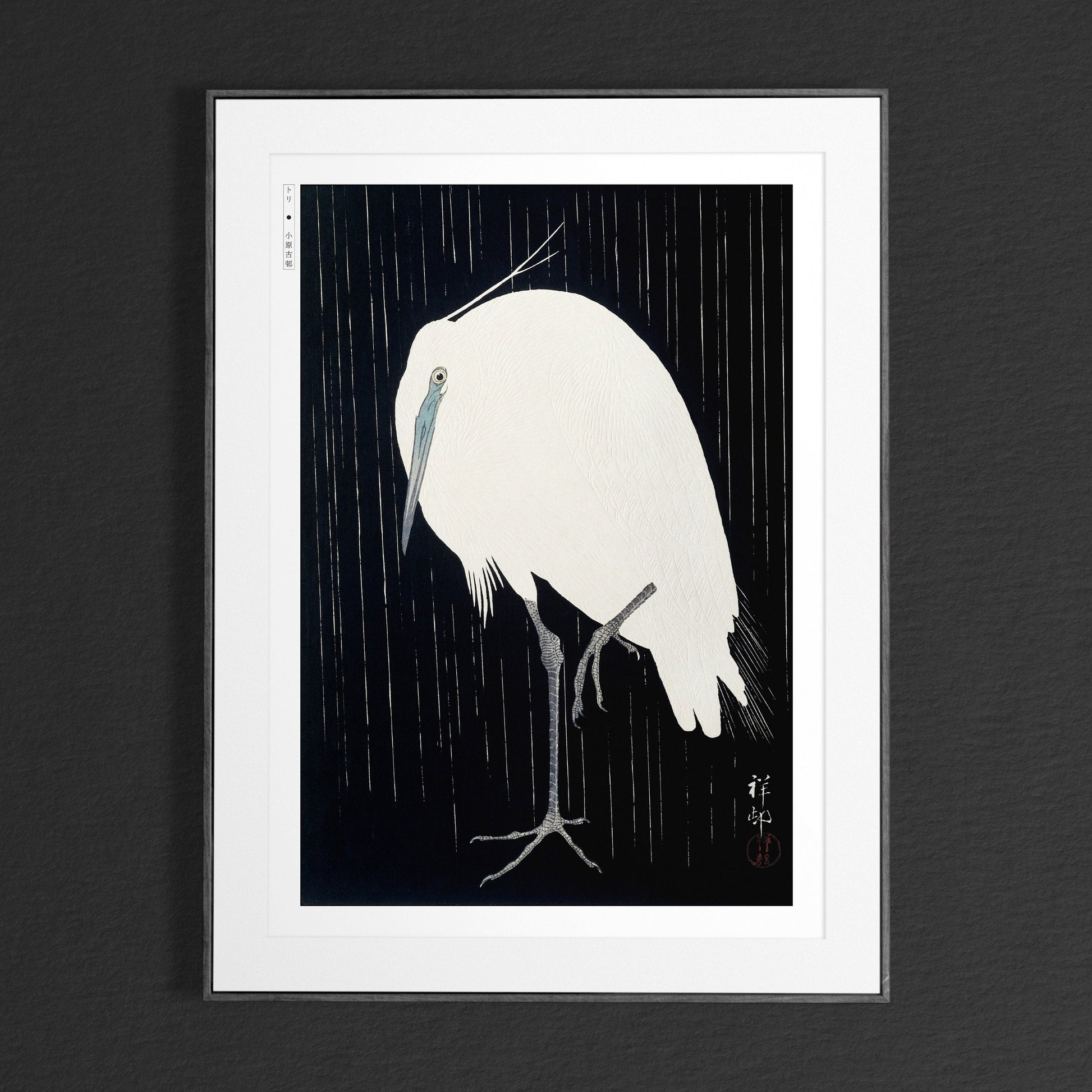 Ohara Koson's bird art prints capture the elegance of nature with intricate details and vibrant colors, adding a touch of Japanese artistry to your home