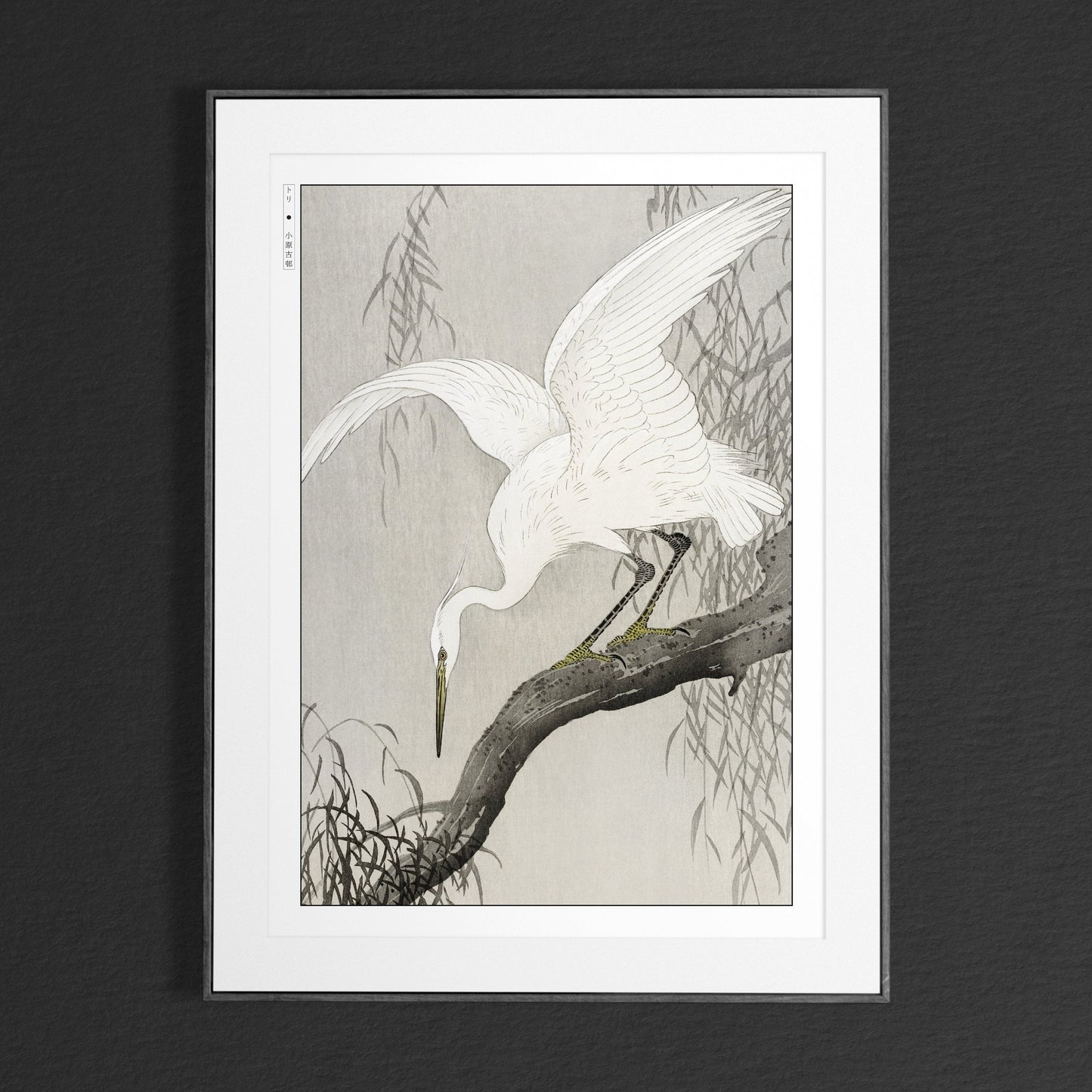 Ohara Koson's bird art prints capture the elegance of nature with intricate details and vibrant colors, adding a touch of Japanese artistry to your home